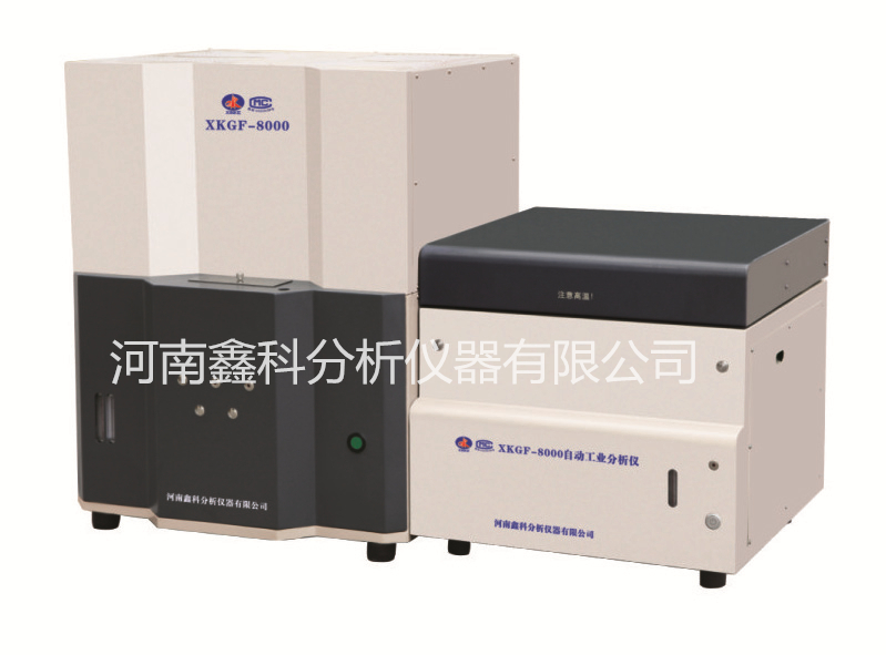 XKGF-8000自動工業分析儀_煤炭檢測儀器